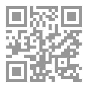 Qr Code عصاب الحوادث والرغبة