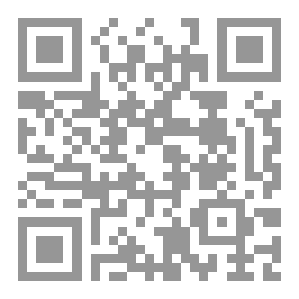 Qr Code كتاب رقم ( 108 ) من سلسلة الكامل