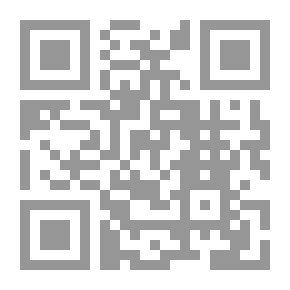Qr Code الجمر يتوهج تحت الرماد
