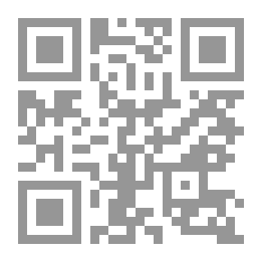 Qr Code البداية والنهاية - الجزء الأول