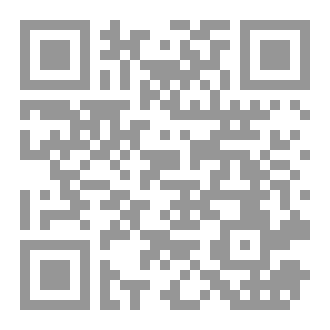 Qr Code مجزرة التاريخ