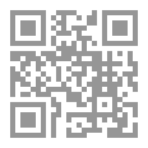 Qr Code شرح المنظومة الرحبية في علم المواريث