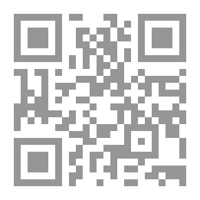 Qr Code مفاهيم وأخطاء في واقع الحياة الإسلامية جـ2