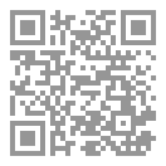 Qr Code الوريثُ الوحيد!