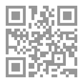Qr Code واضربوهن - رؤية فقهية جديدة لآية النشوز