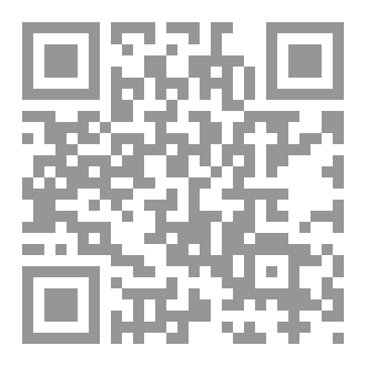 Qr Code مبادىء السياسة الشرعية