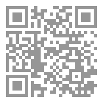 Qr Code التيفيناغ: رحلة الحروف العروبية بين الكنعانيين والتوارق