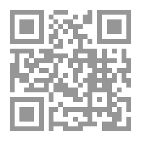 Qr Code أيّ فلسفة للقرن الحادي والعشرين ؟