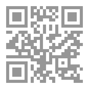 Qr Code Chez l'illustre Écrivain
