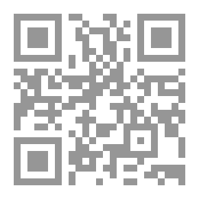 Qr Code الدليل التنفيذي للتخطيط الاستراتيجي بمؤسسات التعليم العالي في الوطن العربي