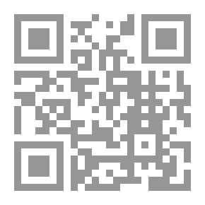 Qr Code الفقه المبسط `الجزء الثاني`