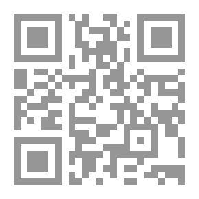 Qr Code بكم هدينا