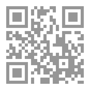 Qr Code جيوبنا وجيوب الأجانب - سلامة موسى