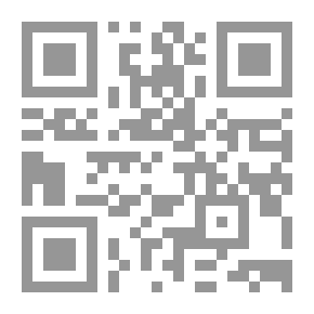Qr Code تحقيق العبارة في شرح رسالة الاستعارة