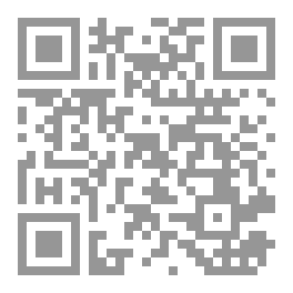 Qr Code أمير بلا رأس