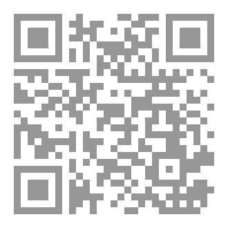 Qr Code حوار مع القرين .