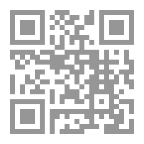 Qr Code Diary of Samuel Pepys — Volume 13: November/December 1661