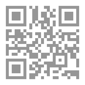 Qr Code المدخل إلى القواعد الفقهية الكلية
