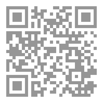 Qr Code أساطير الأرض السمراء: خمسون حكاية من الفلكلور الصربي