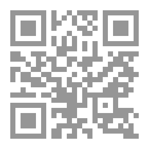 Qr Code أول كتاب لاتيني ؛