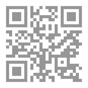 Qr Code البدر المنير في تخريج أحاديث الشرح الكبير ج18