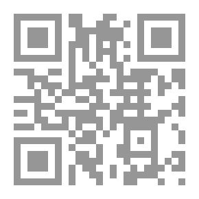 Qr Code درر الأصول في أصول فقه المالكية