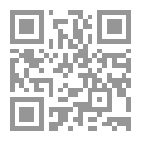 Qr Code حكاية الملك أبو شروان مع الصبية وقصص أخرى