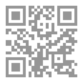Qr Code اختيار شريك الحياة (سلسلة مشاكل وحلول للشباب # 4)