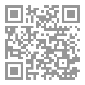 Qr Code مقالات / المجموعة ٣