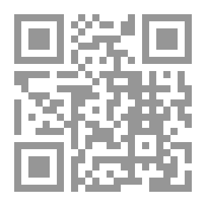 Qr Code الحجية القانونية لوسائل التقدم العلمي في الاثبات المدني