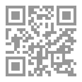 Qr Code الصورة في شعر المقالح