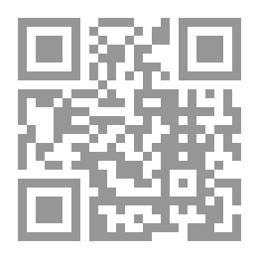 Qr Code سلومين - قصة من الخيال العلمي للفتيان والفتيات