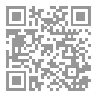 Qr Code آوباش (الوحش الداخلي)