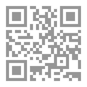 Qr Code نصوص وتشريعات (حماية الملكية الفكرية والأدبية والصناعية في لبنان)