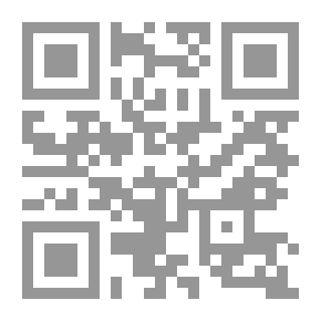 Qr Code أحب أمي