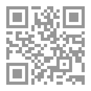 Qr Code منار أهل الفتوى وقواعد الإفتاء بالأقوى