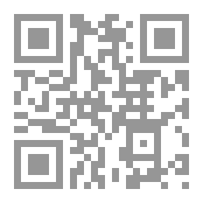 Qr Code خلاصة القرارات الصادرة عن مجلة التمييز المدنية خلال العام 2003