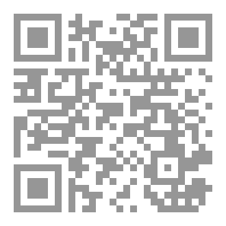 Qr Code مجلة قُمران_ العدد 16
