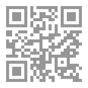 Qr Code المدخل إلى مذهب الإمام الشافعي