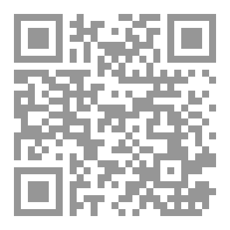 Qr Code المستنقع الجديد