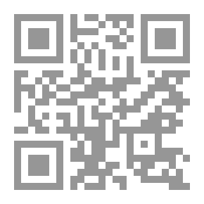 Qr Code من كتاب يتيمة الدهر في محاسن اهل العصر 1/2