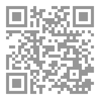 Qr Code مثلث الانسان