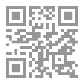Qr Code إيجاز البيان عن أصول قراءة نافع ابن عبد الرحمن