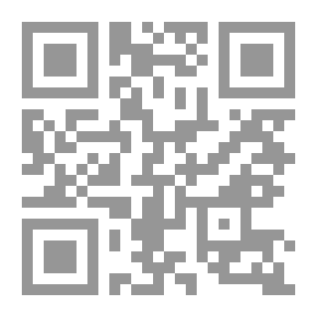 Qr Code المقدمة في تحليل وتصميم النظم