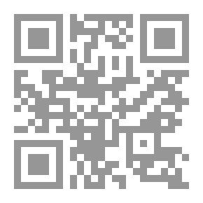 Qr Code Simplified Math - Teachers Guide 5