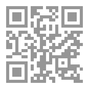 Qr Code مقدمة في الكتابة اليونانية ..