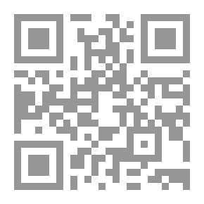 Qr Code الإجماعات الفقهية التي حكاها الإمام أحمد