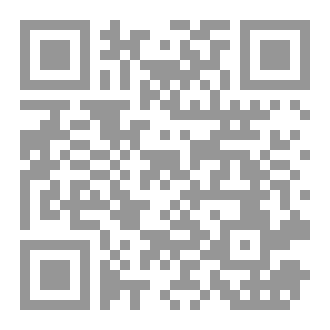 Qr Code قيود ام تحرر؟