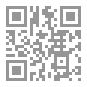 Qr Code حوارات ساخنة 3
