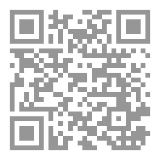 Qr Code فتح مكة